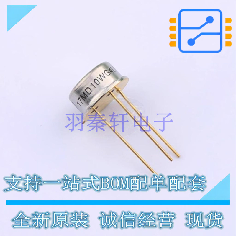线性稳压器(LDO) LM117H/NOPB TO-39-3 TI 全新原装正品