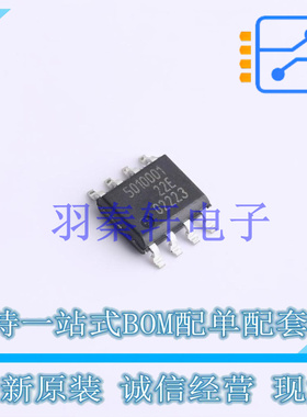 位置传感器 TLE5501 E0001 SO-8 全新原装进口