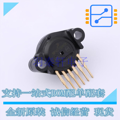 压力传感器 MPX5700ASX SIP-6 NXP 全新原装正品