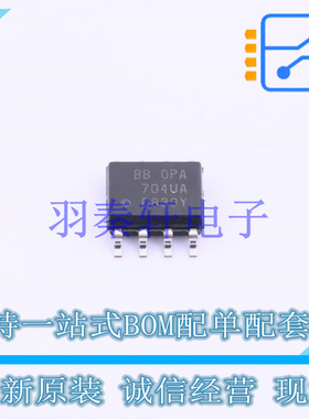运算放大器 OPA704UA SOIC-8 TI 全新原装进口