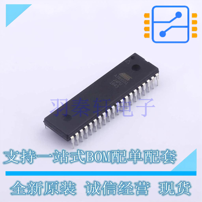 单片机(MCU/MPU/SOC) AT89S51-24PU DIP-40 全新原装正品