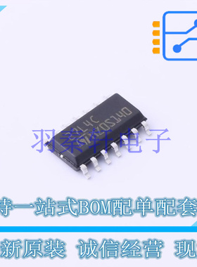 运算放大器 TS27L4CDT SO-14 ST 全新原装进口
