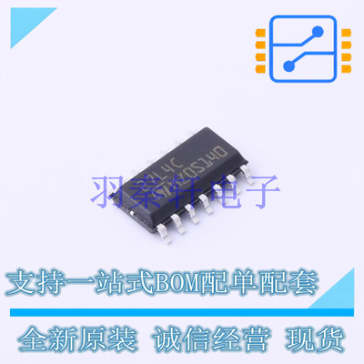 运算放大器 TS27L4CDT SO-14 ST 全新原装进口