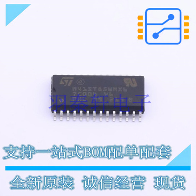 实时时钟RTC M41ST85WMX6TR SOX-28 ST 全新原装进口