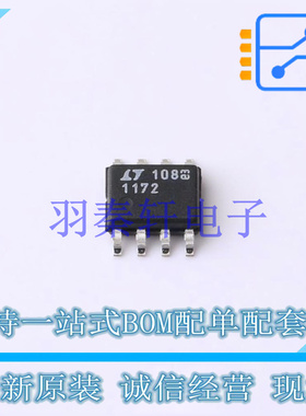 DC-DC电源芯片 LT1172CS8#TRPBF SO-8 ADI 全新原装进口