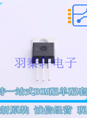 场效应管(MOSFET) IPP075N15N3G TO-220-3 全新原装进口
