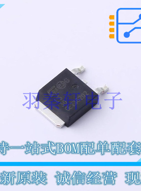 肖特基二极管 STPS8L30B-TR TO-252 ST 全新原装进口