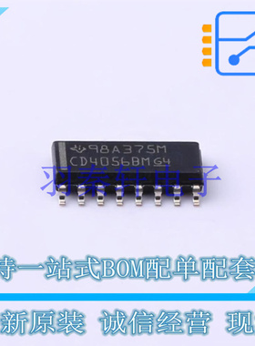 信号开关/编解码器/多路复用器 CD4056BM96 SOIC-16 TI 全新原装
