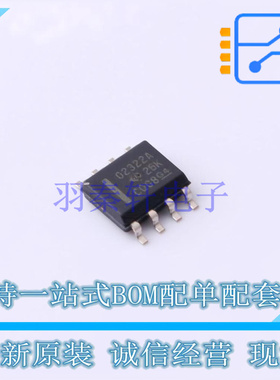 运算放大器 OPA2322AIDR SOIC-8 TI 全新原装正品
