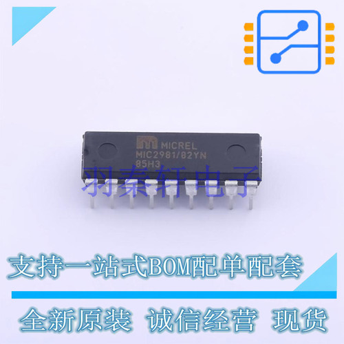 达林顿晶体管阵列 MIC2981/82YN DIP-18 全新原装正品