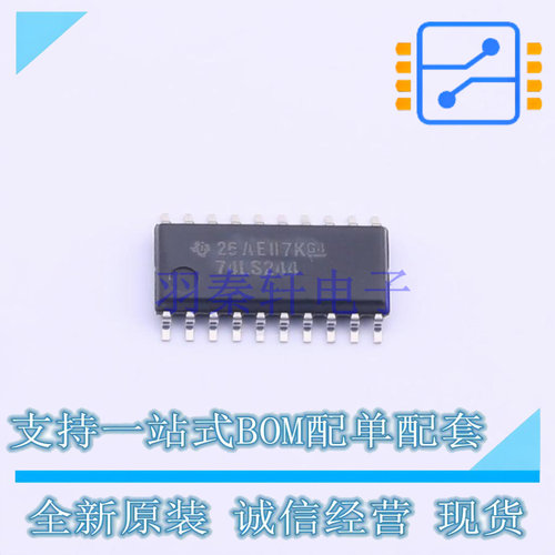 缓冲器/驱动器/收发器 SN74LS244NSR SOIC-20-208mil TI 全新原装