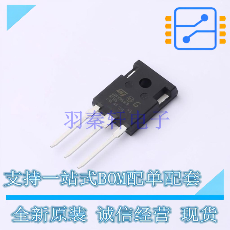 IGBT管/模块 STGWA40H65FB TO-247-3 ST 全新原装正品