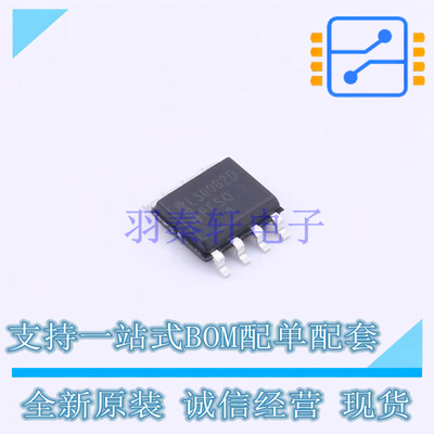 LED驱动 NCL30082DDR2G SOIC-8 ON 全新原装正品