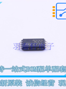 运算放大器 TS9222IPT TSSOP-8 ST 全新原装正品