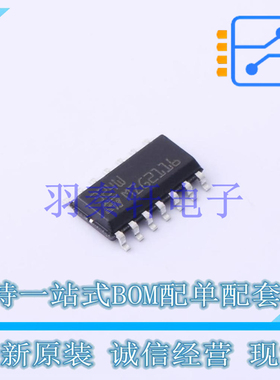 运算放大器 LM324WDT SO-14 ST 全新原装进口