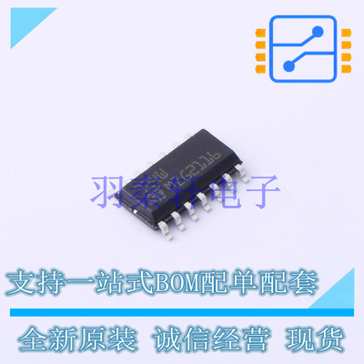 运算放大器 LM324WDT SO-14 ST 全新原装进口