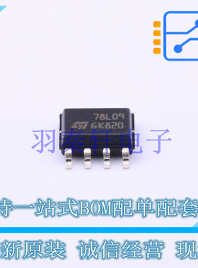 线性稳压器(LDO) L78L09CD13TR SOIC-8 ST 全新原装进口