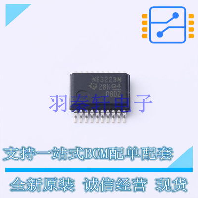 RS232芯片 MAX3223MDBREP SSOP-20-208mil TI 全新原装进口