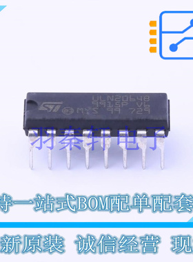 达林顿晶体管阵列 ULN2064B PowerDIP-16 ST 全新原装进口