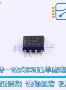 监控和复位芯片 TPS3307-18QDRQ1 SOIC-8 TI 全新原装正品