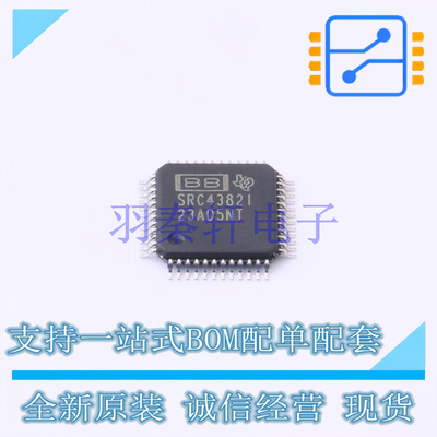 音频接口芯片 SRC4382IPFBR TQFP-48(7x7) TI 全新原装进口
