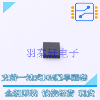 电池管理 BQ25171QWDRCRQ1 DFN-10-EP(3x3) TI 全新原装进口