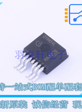 场效应管(MOSFET) IPB011N04L G TO-263-7 全新原装正品