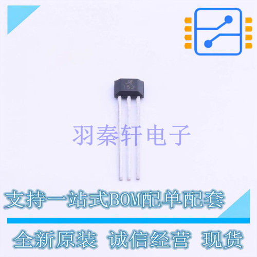 霍尔传感器 A1152LUA-T TO-92S ALLEGRO 全新原装正品
