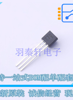 达林顿管 KSP13BU TO-92-3 ON 全新原装正品