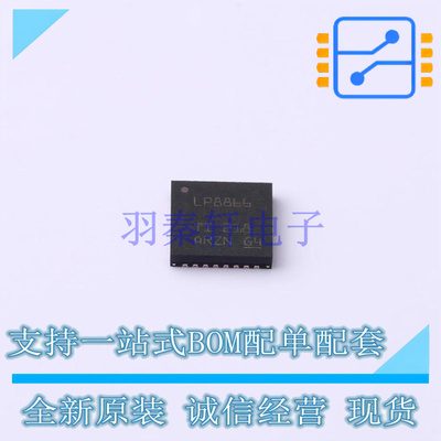 LED驱动 LP8866QRHBRQ1 QFN-32 TI 全新原装正品