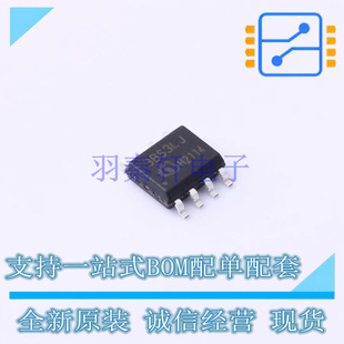 AC-DC控制器和稳压器 ICE3BS03LJGXUMA1 SOP-8 全新原装正品