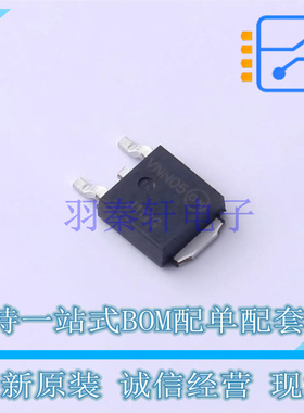 达林顿管 MJD112G TO-252-3 ON 全新原装正品