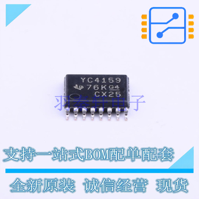 模拟开关/多路复用器 TS3A44159PWR TSSOP-16 TI 全新原装正品