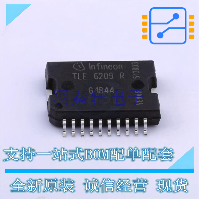 电机驱动芯片 TLE6209R SOP-20 全新原装正品