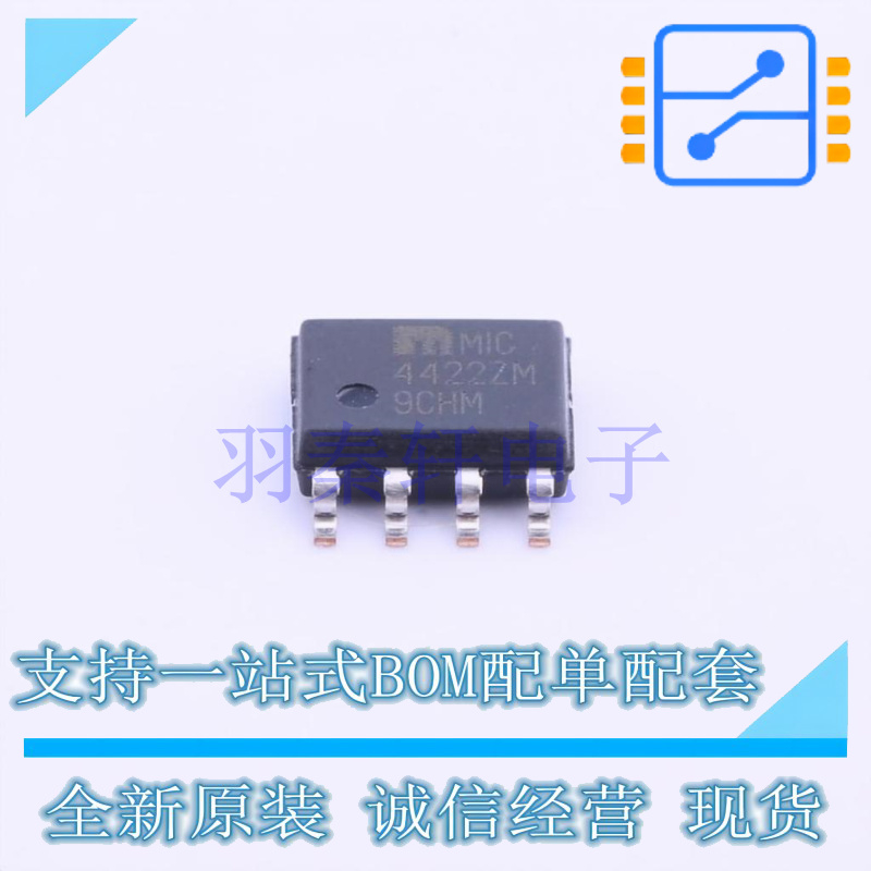 栅极驱动IC MIC4422ZM SOP-8 全新原装正品