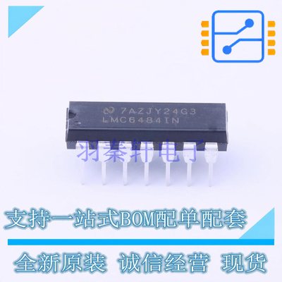 精密运放 LMC6484IN/NOPB DIP-14 TI 全新原装正品