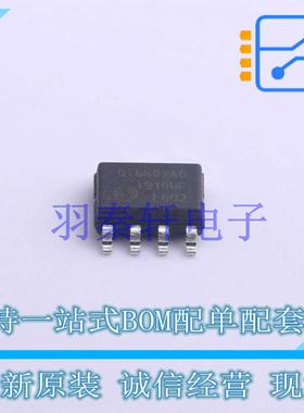 数字隔离器 SI8602AC-B-ISR SOIC-8 全新原装正品