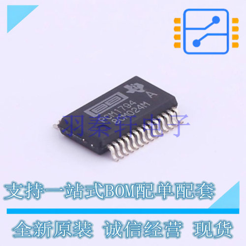 数模转换芯片DAC PCM1794ADBR SSOP-28-208mil TI 全新进口