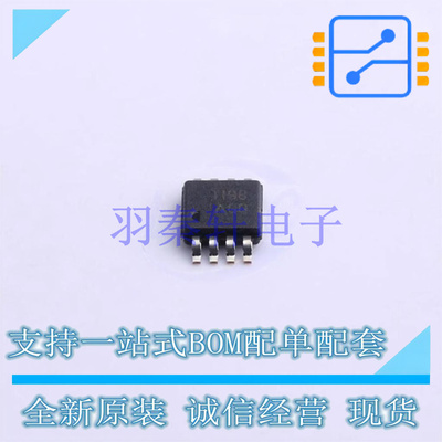 线性稳压器(LDO) TPS77418DGK VSSOP-8-0.65mm TI 全新原装进口