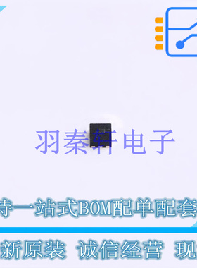 监控和复位芯片 TPS389033DSER DFN-6(1.5x1.5) TI 全新原装进口