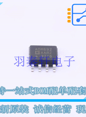 监控和复位芯片 ADM692AARNZ SOIC-8 ADI 全新原装进口