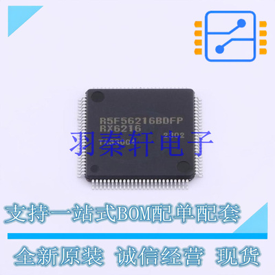 单片机(MCU/MPU/SOC) R5F56216BDFP#V0 LFQFP-100 全新原装进口