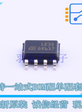 线性稳压器(LDO) LE33CD-TR SOIC-8 ST 全新原装正品