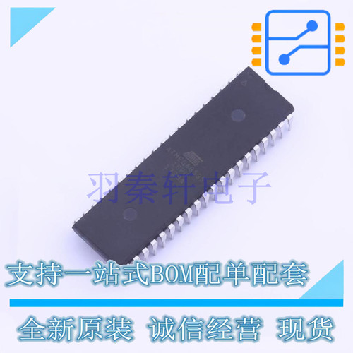 单片机(MCU/MPU/SOC) ATMEGA8535-16PU PDIP-40 全新原装正品