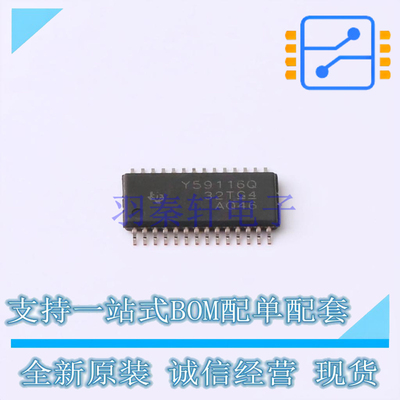 LED驱动 TLC59116ITPWRQ1 TSSOP-28 TI 全新原装正品
