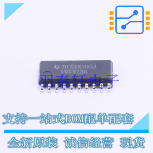锁存器 SN74LVC573ANSR SOIC-20 TI 全新原装进口