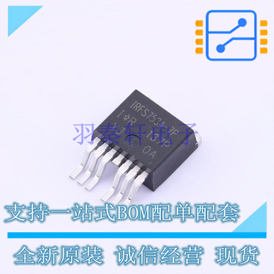 场效应管(MOSFET) IRFS7534TRL7PP D2PAK-7P 全新原装正品