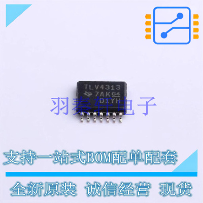 运算放大器 TLV4313IPWR TSSOP-14 TI 全新原装进口
