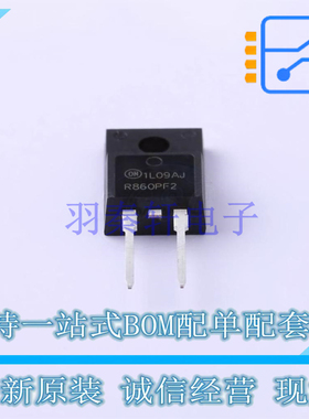 通用二极管 ISL9R860PF2 TO-220-2 ON 全新原装正品