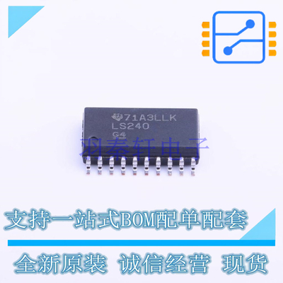 缓冲器/驱动器/收发器 SN74LS240DWR SOIC-20 TI 全新原装正品